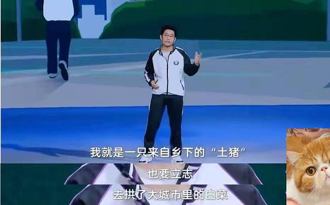 立志要“土猪拱白菜”！张同学现在怎样了（组图） - 1