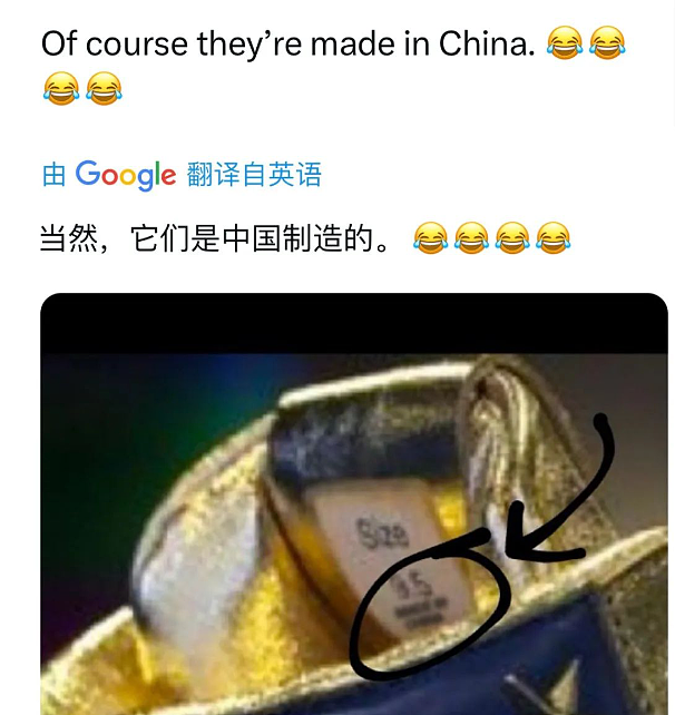 一台特朗普手机赚六成,没人比他更懂粉饭圈经济(组图) - 21