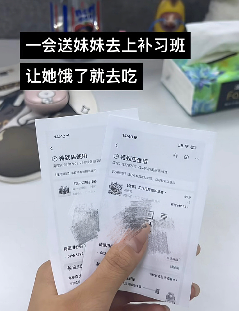 【爆笑】前男友现女友给我发了条私信，炫耀他们要订婚了？我该怎么回复她才够气人？（组图） - 45