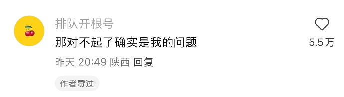 【爆笑】男明星和岛国小电影女主角幽会，对方还有男朋友？看到是她后，再多 5 个男朋友也合理...（组图） - 33