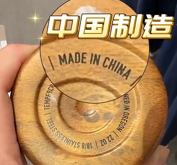 一台特朗普手机赚六成,没人比他更懂粉饭圈经济(组图) - 24