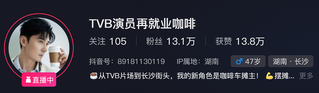 网上唯一不招人烦的“卖惨”,是这娱乐圈女神退圈摆摊(组图) - 12