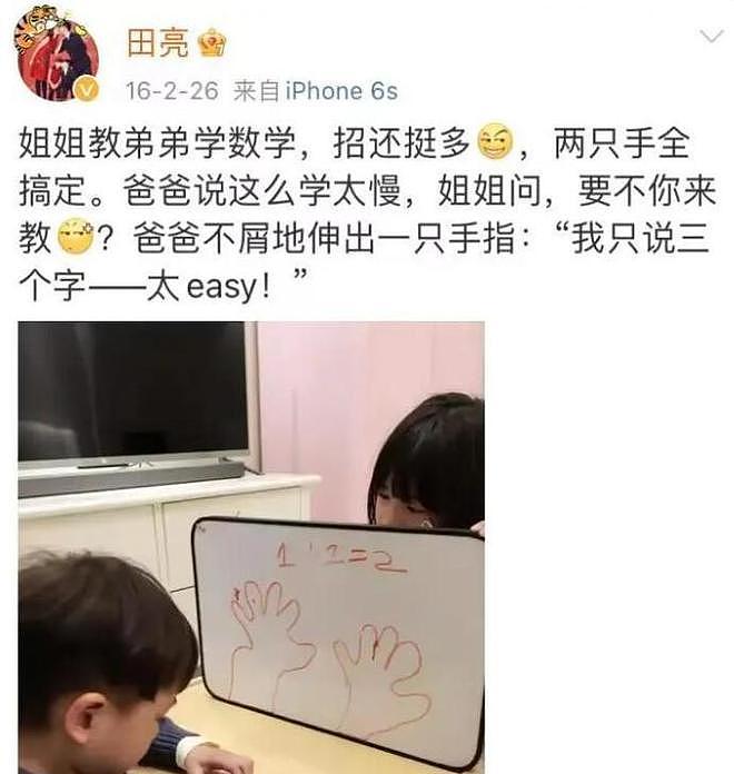 朱丹重男轻女引争议：娱乐圈那些拎不清的女星，偏见还是情商低？（组图） - 28