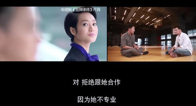 朱丹重男轻女引争议：娱乐圈那些拎不清的女星，偏见还是情商低？（组图） - 10