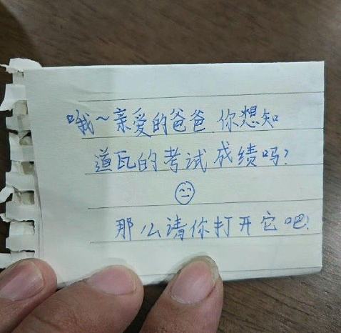【爆笑】前男友现女友给我发了条私信，炫耀他们要订婚了？我该怎么回复她才够气人？（组图） - 31