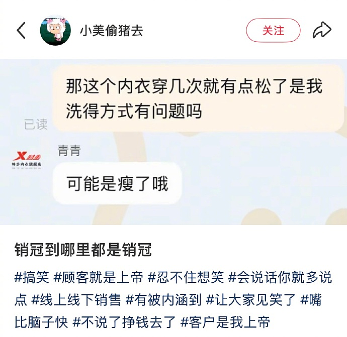 【爆笑】男明星和岛国小电影女主角幽会，对方还有男朋友？看到是她后，再多 5 个男朋友也合理...（组图） - 31