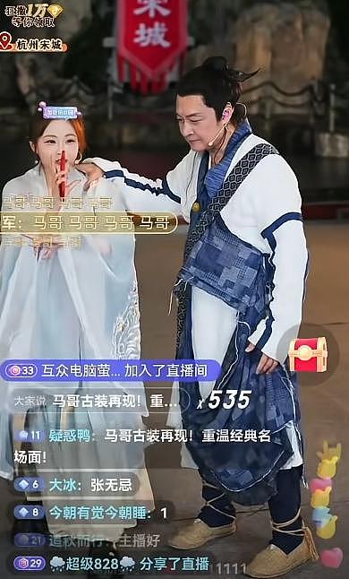 63岁马景涛直播时晕倒，后脑着地，现场慌做一团紧急关播（视频/组图） - 5