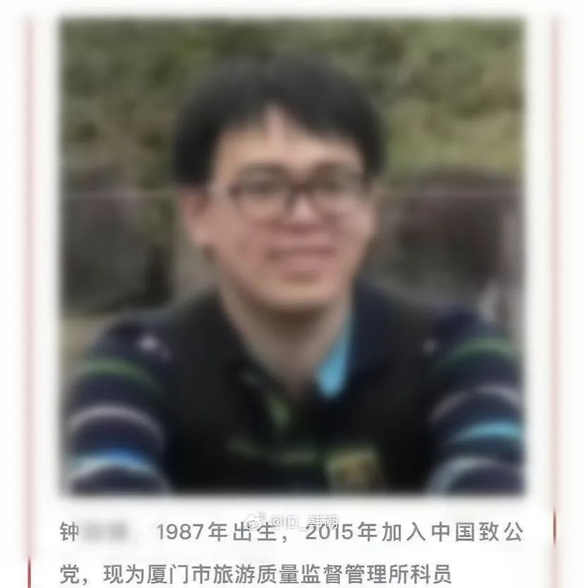 厦门女干部自曝当“第四者”反遭抛弃，举报男方风流成性她却被骂疯了！（组图） - 1