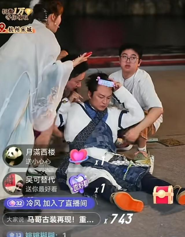 63岁马景涛直播时晕倒，后脑着地，现场慌做一团紧急关播（视频/组图） - 10