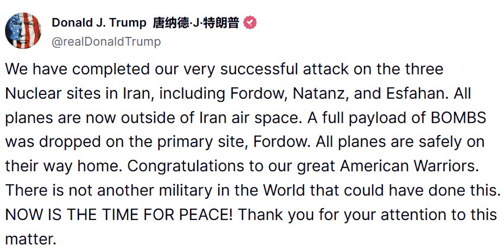 伊朗为遇难科学家举行国葬！数万人围着灵车痛哭，伊朗总统出席（视频/组图） - 98