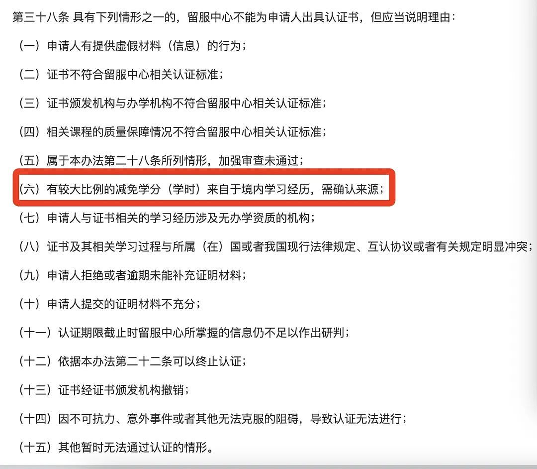中国留学生打“飞的”去澳洲上学,下课就回国,每个月往返4次!网友:太壕了...(组图) - 13
