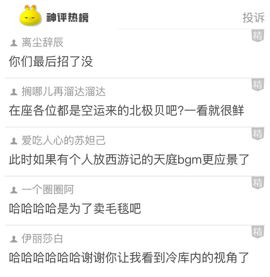 【爆笑】男明星和岛国小电影女主角幽会，对方还有男朋友？看到是她后，再多 5 个男朋友也合理...（组图） - 24
