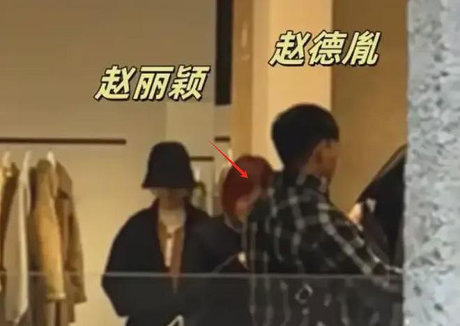 赵德胤要跟赵丽颖割席了？被曝准备澄清恋情，新角度约会照曝光（组图） - 4