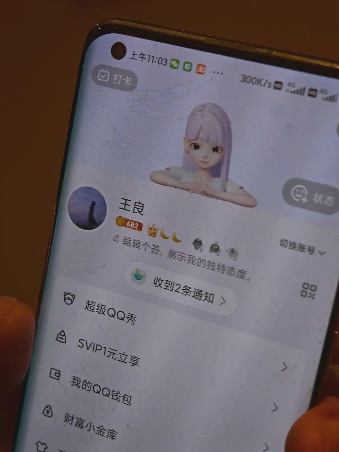 小镇青年罗帅宇，网吧里长大的少年（组图） - 2