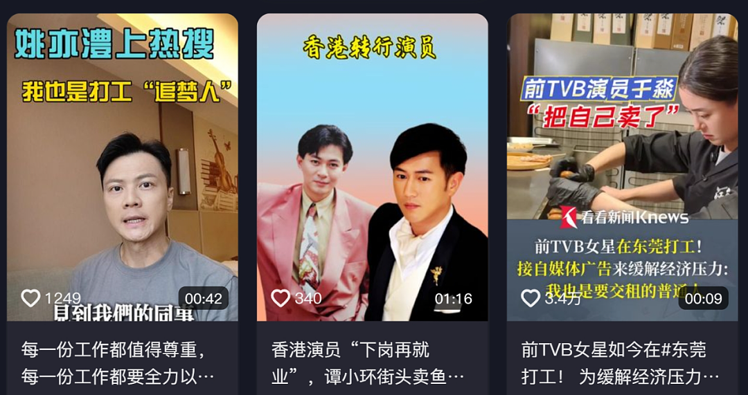 网上唯一不招人烦的“卖惨”,是这娱乐圈女神退圈摆摊(组图) - 3