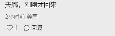 多人死伤，大批人被困！网红国家级公园山崩惨剧，华人后怕：刚爬完回来（组图） - 6