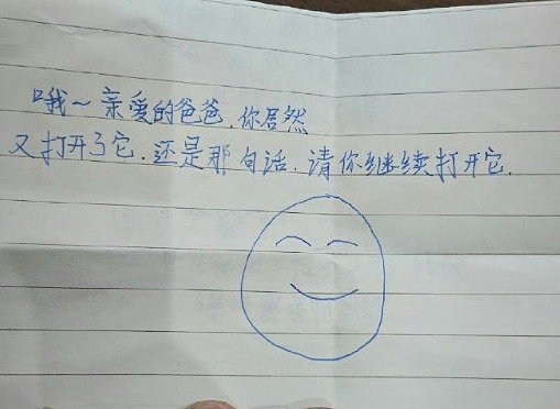 【爆笑】前男友现女友给我发了条私信，炫耀他们要订婚了？我该怎么回复她才够气人？（组图） - 33