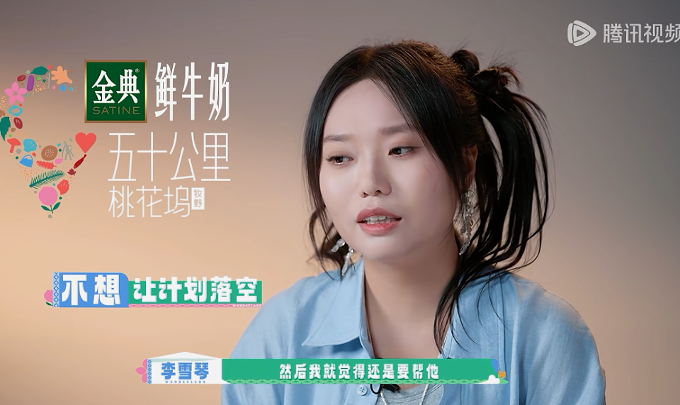 看了汪峰在桃花坞给宁静过生日，才明白当年他为啥能娶到章子怡（组图） - 4