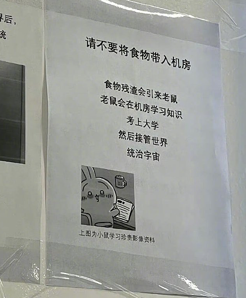 【爆笑】前男友现女友给我发了条私信，炫耀他们要订婚了？我该怎么回复她才够气人？（组图） - 22