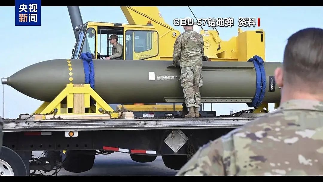 美国动手了！袭击伊朗核设施，特朗普将发表全国讲话，伊朗回应（组图） - 11