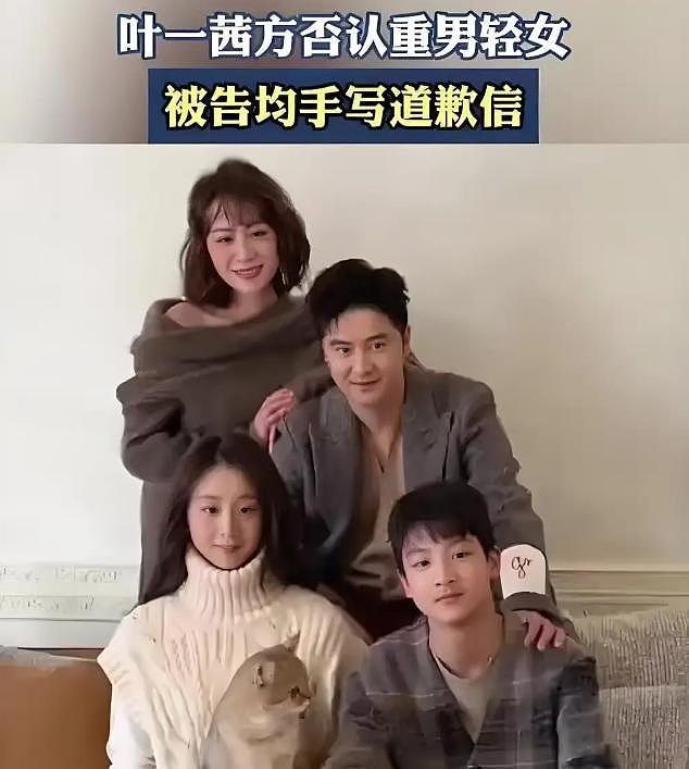 朱丹重男轻女引争议：娱乐圈那些拎不清的女星，偏见还是情商低？（组图） - 35