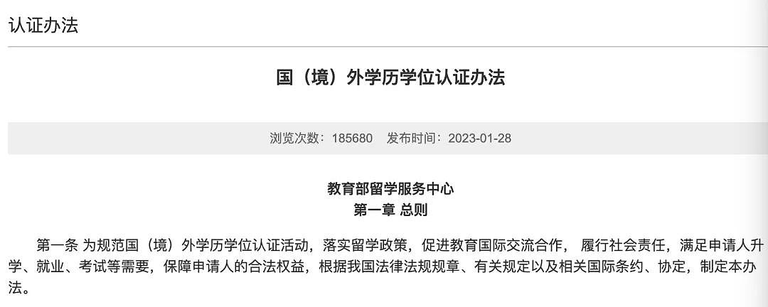 中国留学生打“飞的”去澳洲上学,下课就回国,每个月往返4次!网友:太壕了...(组图) - 12