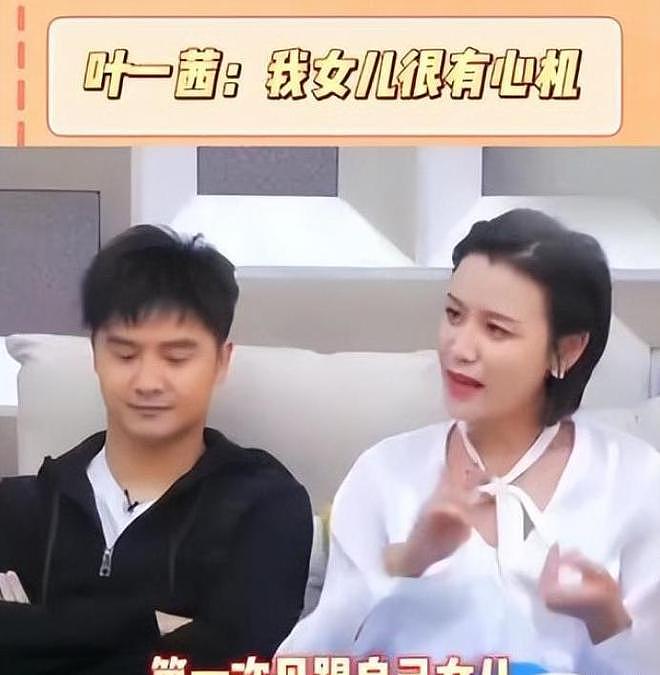 朱丹重男轻女引争议：娱乐圈那些拎不清的女星，偏见还是情商低？（组图） - 29