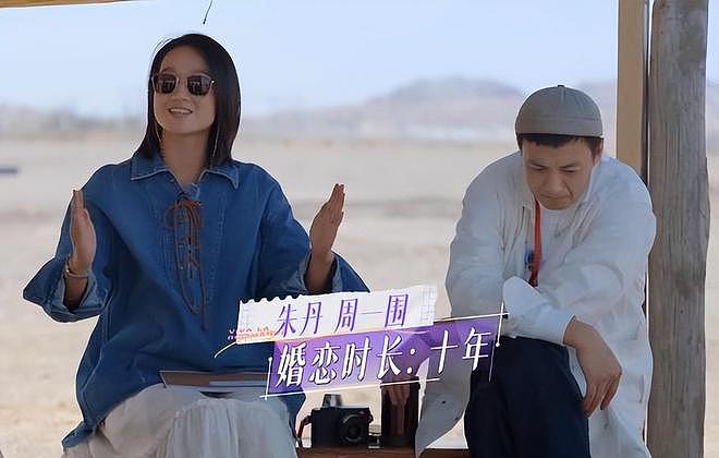 朱丹重男轻女引争议：娱乐圈那些拎不清的女星，偏见还是情商低？（组图） - 16