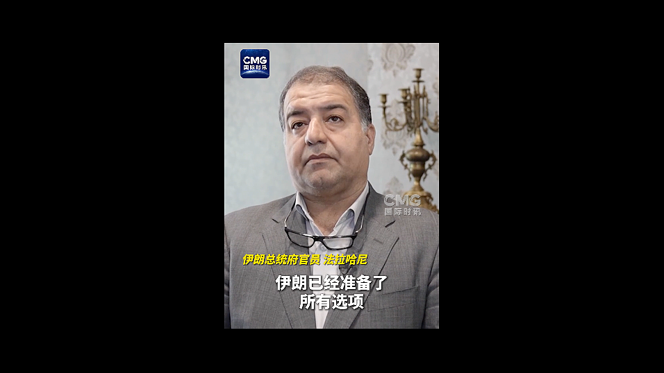 美国出动6架B-2轰炸机!以军总长:准备打持久战!美媒:哈梅内伊藏身地堡,已提名了接班人(组图) - 13