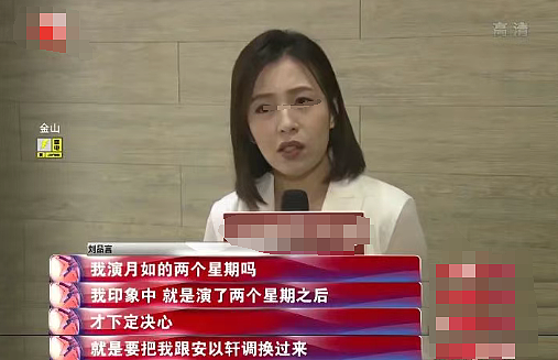 恭喜成功怀孕!奉子成婚老公无人知,被曝C夜消失多年!今成功爆火双喜临门(组图) - 8