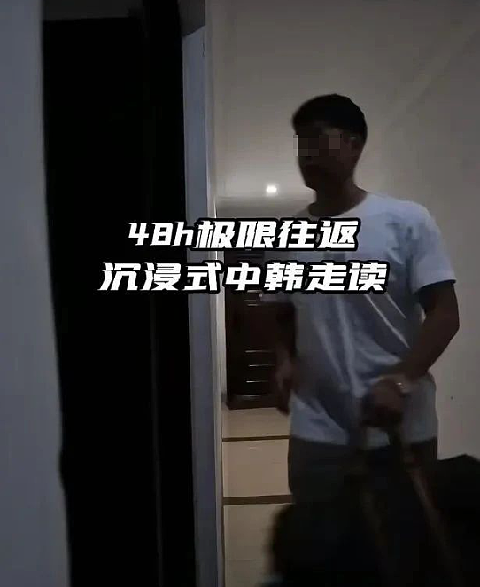 中国留学生打“飞的”去澳洲上学,下课就回国,每个月往返4次!网友:太壕了...(组图) - 8