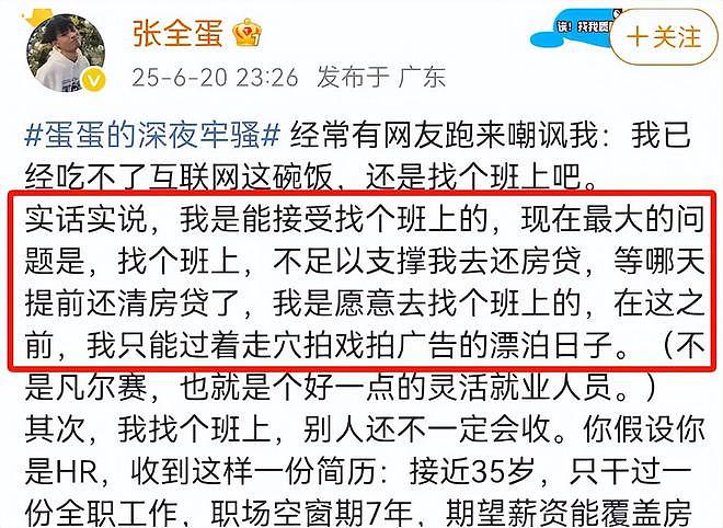 凤姐近况引热议,遣返、过气、混迹直播、初代网红现状太多唏嘘(组图) - 11