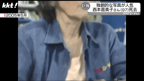 被几百万00后用作头像的“最强表情包老奶”去世!她这一生,太硬核了……(组图) - 21
