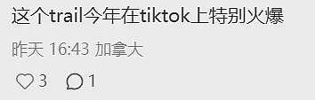 多人死伤，大批人被困！网红国家级公园山崩惨剧，华人后怕：刚爬完回来（组图） - 5