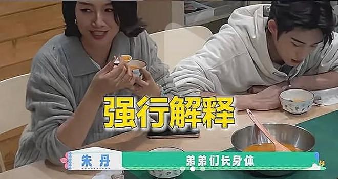 朱丹重男轻女引争议：娱乐圈那些拎不清的女星，偏见还是情商低？（组图） - 2