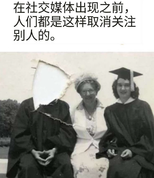 【爆笑】前男友现女友给我发了条私信，炫耀他们要订婚了？我该怎么回复她才够气人？（组图） - 40