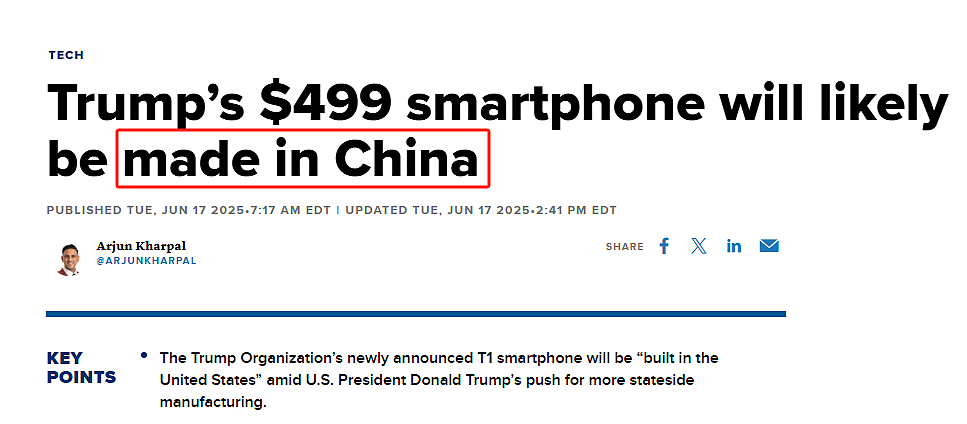 一台特朗普手机赚六成,没人比他更懂粉饭圈经济(组图) - 9