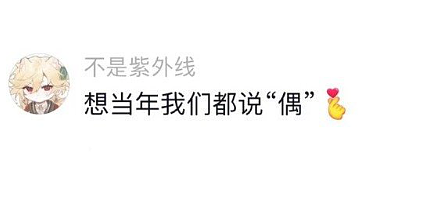 【爆笑】前男友现女友给我发了条私信，炫耀他们要订婚了？我该怎么回复她才够气人？（组图） - 35