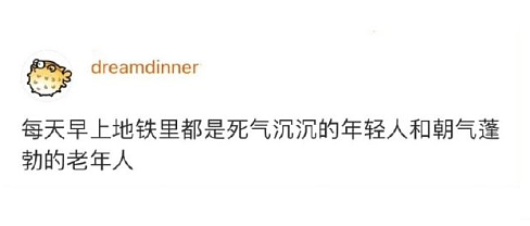 【爆笑】前男友现女友给我发了条私信，炫耀他们要订婚了？我该怎么回复她才够气人？（组图） - 5