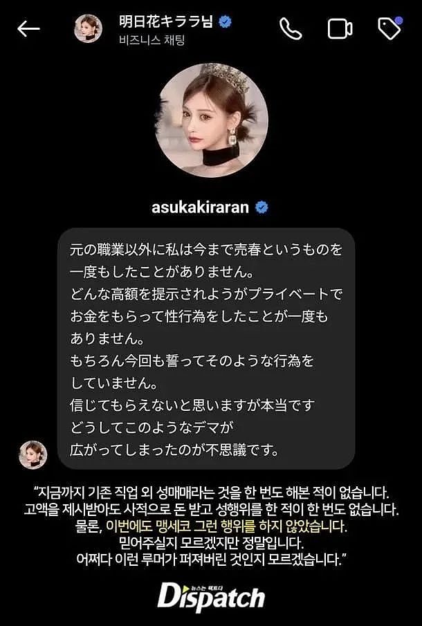 周鹤年与明日花绮罗肉体亲密照被曝光，周曾私下炫耀与女方睡了，是哥哥们付的钱（组图） - 12