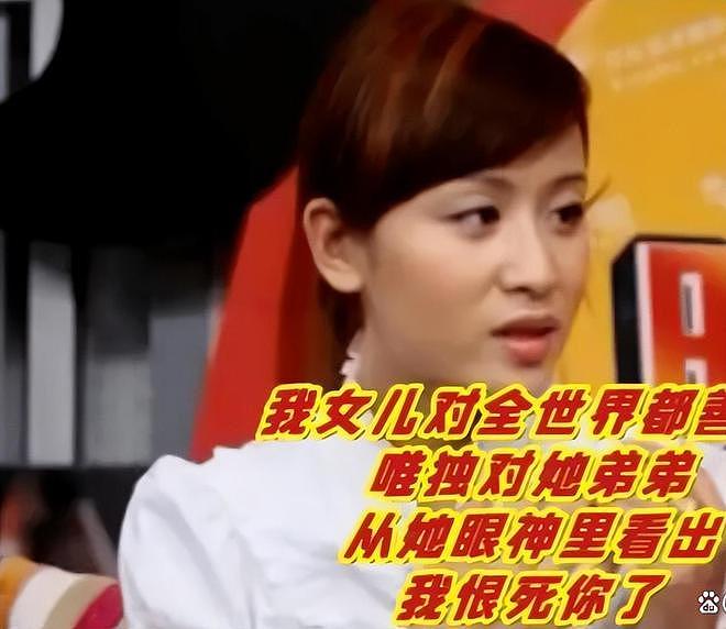 朱丹重男轻女引争议：娱乐圈那些拎不清的女星，偏见还是情商低？（组图） - 26