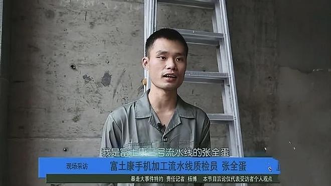 凤姐近况引热议,遣返、过气、混迹直播、初代网红现状太多唏嘘(组图) - 8