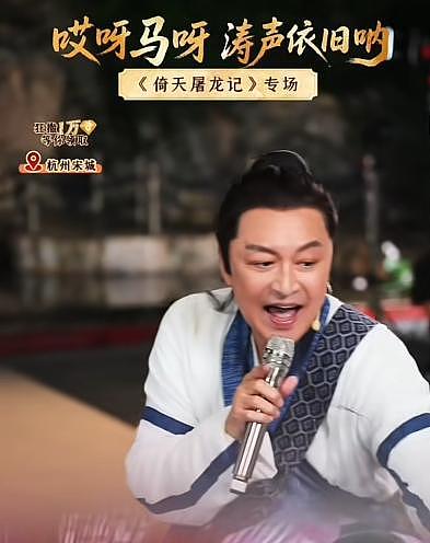 63岁马景涛直播时晕倒，后脑着地，现场慌做一团紧急关播（视频/组图） - 4