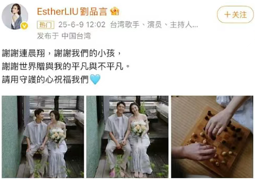 恭喜成功怀孕!奉子成婚老公无人知,被曝C夜消失多年!今成功爆火双喜临门(组图) - 3