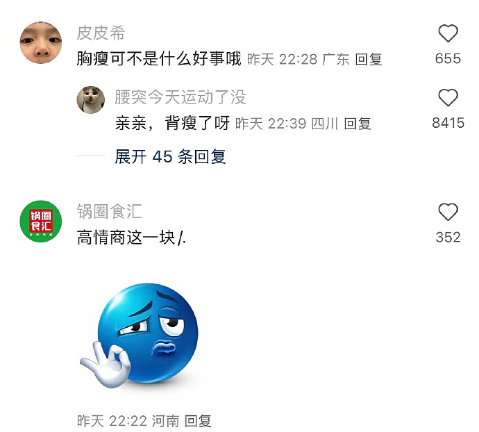 【爆笑】男明星和岛国小电影女主角幽会，对方还有男朋友？看到是她后，再多 5 个男朋友也合理...（组图） - 36