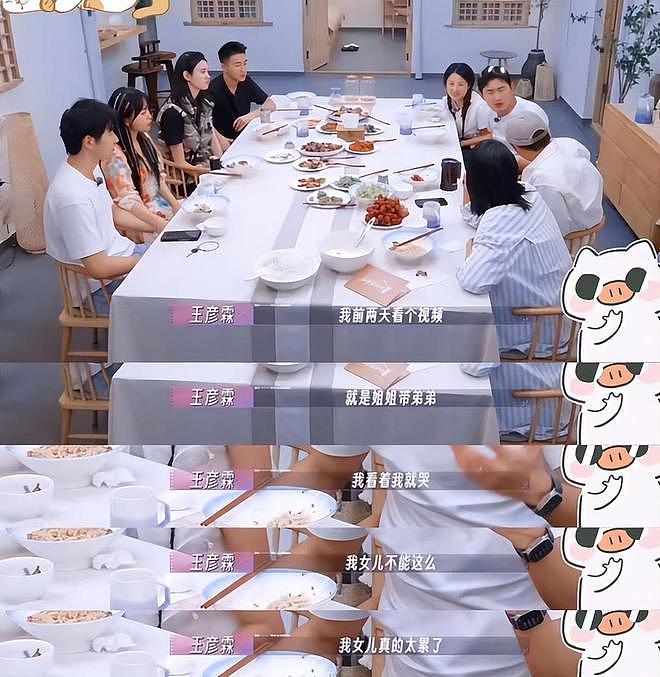 朱丹重男轻女引争议：娱乐圈那些拎不清的女星，偏见还是情商低？（组图） - 20