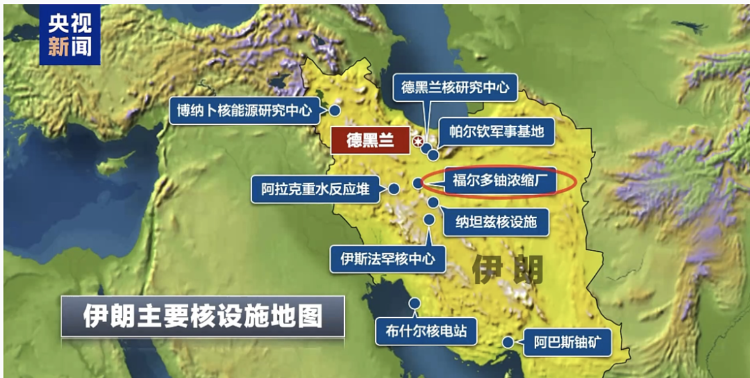 美国出动6架B-2轰炸机!以军总长:准备打持久战!美媒:哈梅内伊藏身地堡,已提名了接班人(组图) - 10