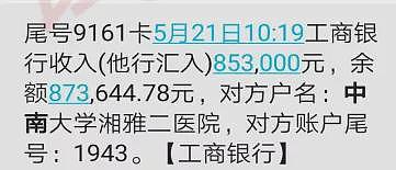 小镇青年罗帅宇，网吧里长大的少年（组图） - 9