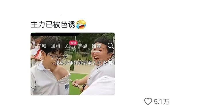 【爆笑】男明星和岛国小电影女主角幽会，对方还有男朋友？看到是她后，再多 5 个男朋友也合理...（组图） - 7