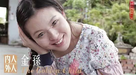 恭喜成功怀孕!奉子成婚老公无人知,被曝C夜消失多年!今成功爆火双喜临门(组图) - 17